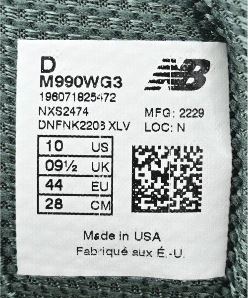 New Balance รองเท้าผ้าใบ