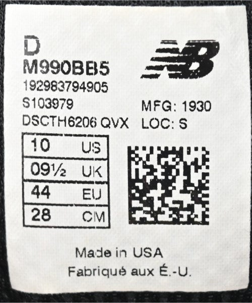 New Balance รองเท้าผ้าใบ