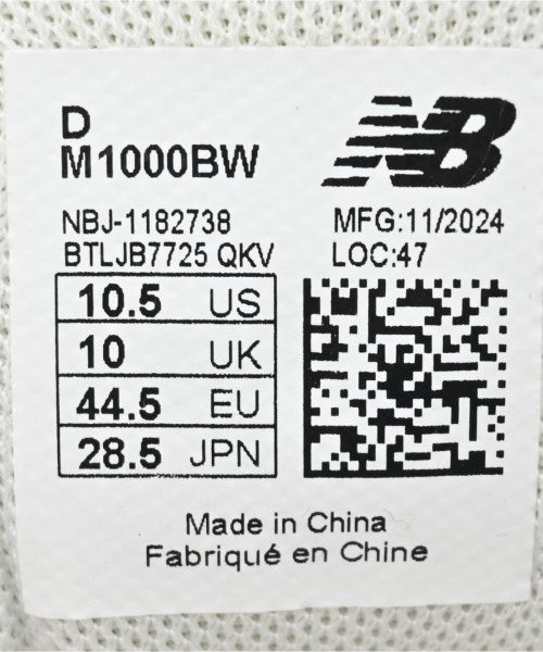 New Balance รองเท้าผ้าใบ