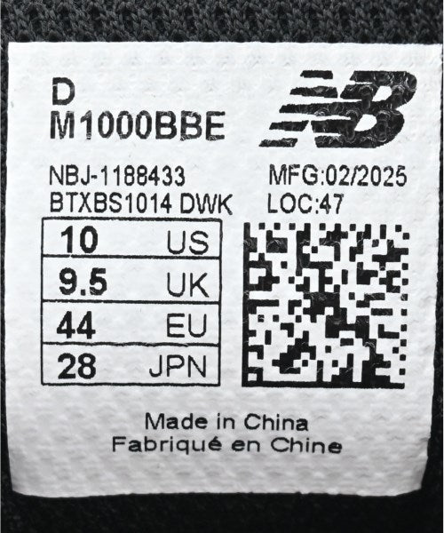 New Balance รองเท้าผ้าใบ