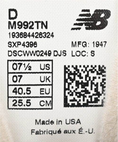 New Balance รองเท้าผ้าใบ