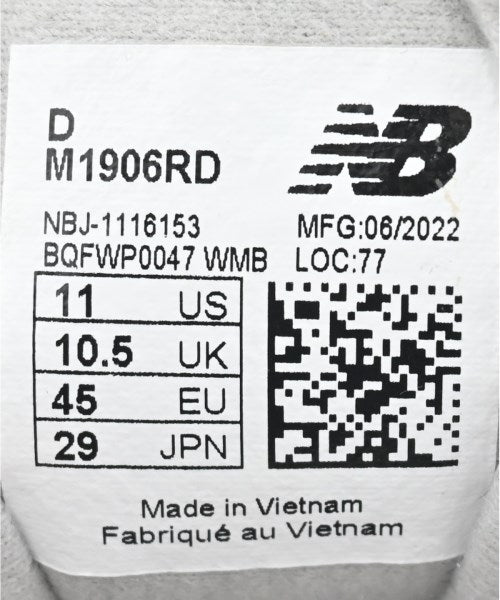 New Balance รองเท้าผ้าใบ