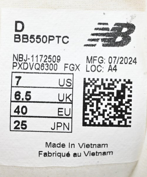 New Balance รองเท้าผ้าใบ