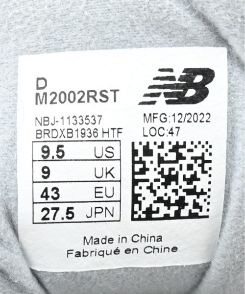 New Balance รองเท้าผ้าใบ