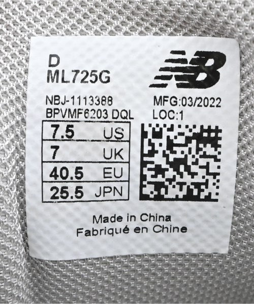 New Balance รองเท้าผ้าใบ