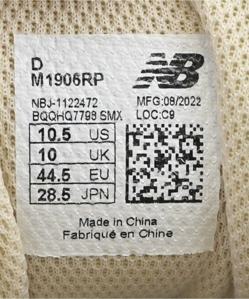 New Balance รองเท้าผ้าใบ