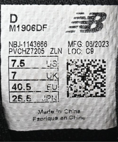 New Balance รองเท้าผ้าใบ