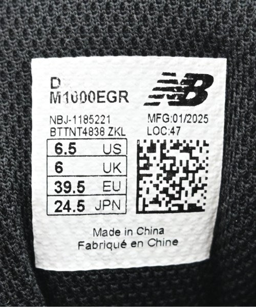 New Balance รองเท้าผ้าใบ
