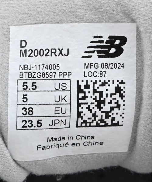 New Balance รองเท้าผ้าใบ