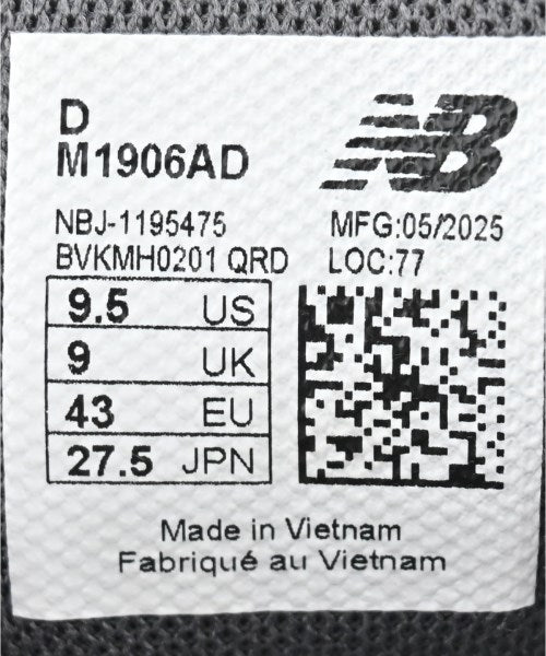 New Balance รองเท้าผ้าใบ