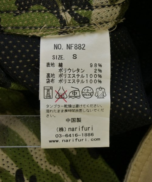 NARIFURI ชิโน่