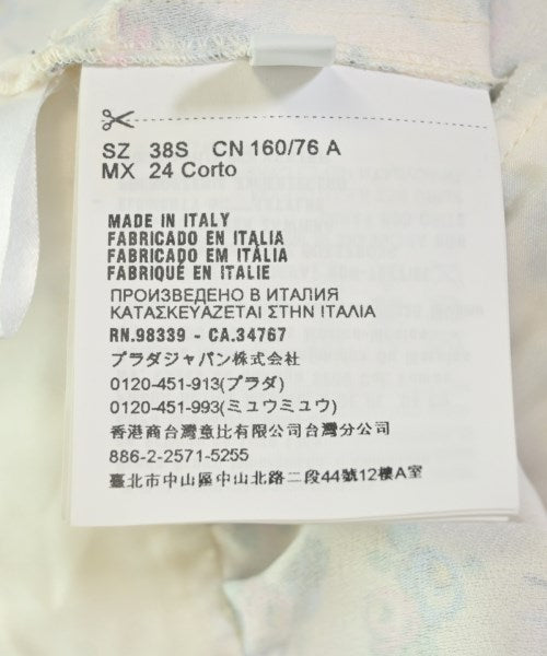 PRADA ชุดเดรส