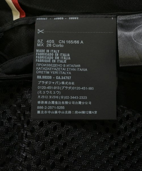 PRADA กระโปรงยาวถึงเข่า