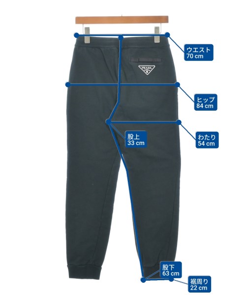 PRADA กางเกงวอร์ม