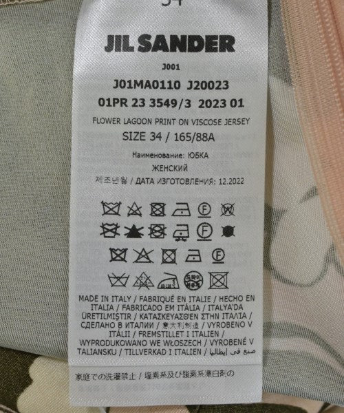 JIL SANDER กระโปรงยาวถึงเข่า