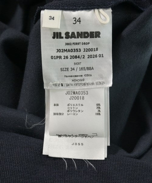 JIL SANDER กระโปรงยาวถึงเข่า