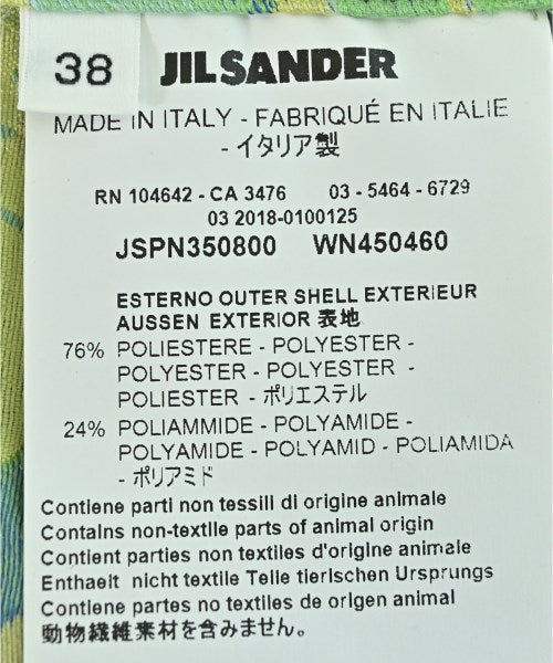 JIL SANDER กระโปรงยาว/แม็กซี่ยาว