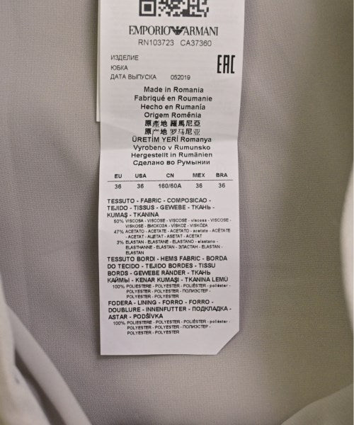 EMPORIO ARMANI กระโปรงยาวถึงเข่า