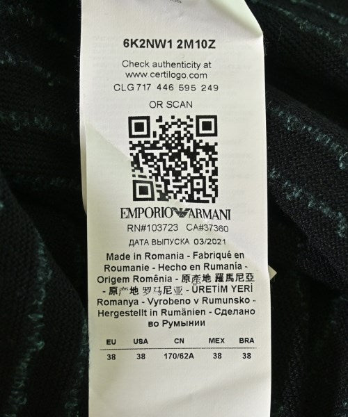 EMPORIO ARMANI กระโปรงยาวถึงเข่า