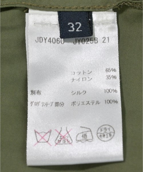 JIL SANDER NAVY ชุดเดรส