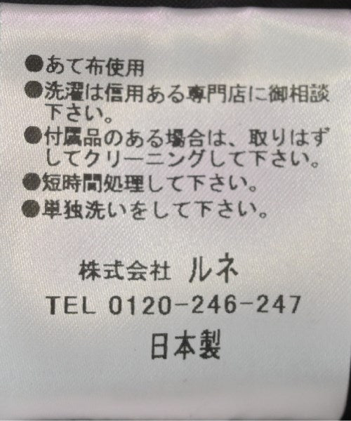 Rene ชุดเดรส