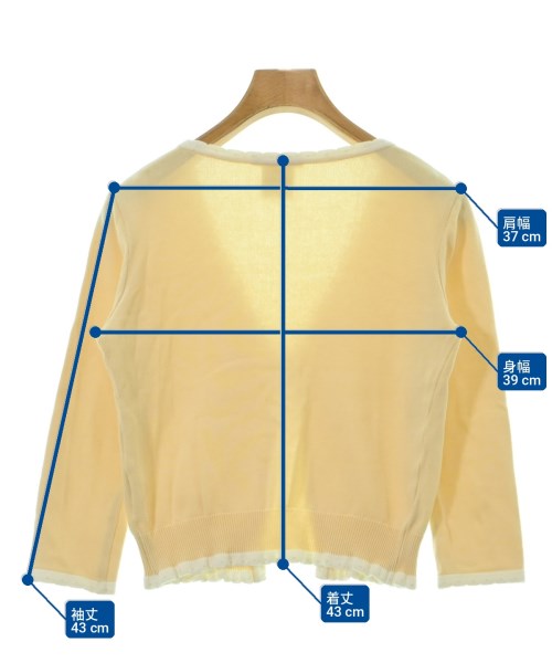 Rene เสื้อคาร์ดิแกน
