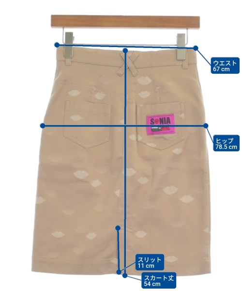 SONIA RYKIEL Collection กระโปรงยาวถึงเข่า