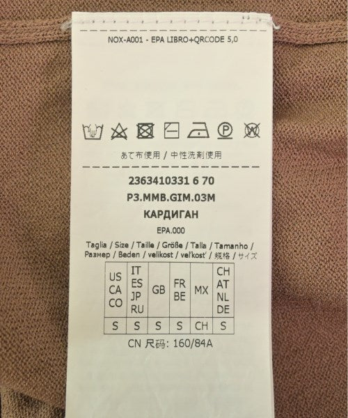 Max Mara STUDIO เสื้อคาร์ดิแกน