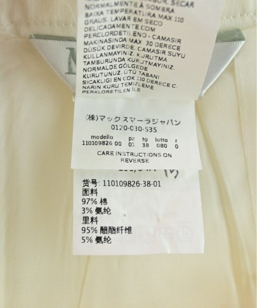 Max Mara กระโปรงยาวถึงเข่า