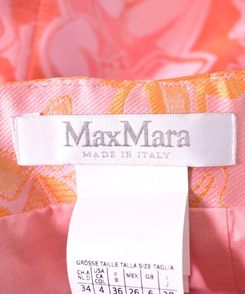 Max Mara กระโปรงยาวถึงเข่า
