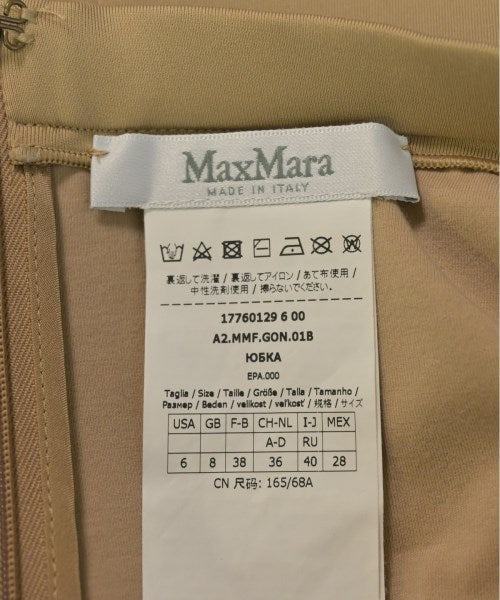 Max Mara กระโปรงยาวถึงเข่า