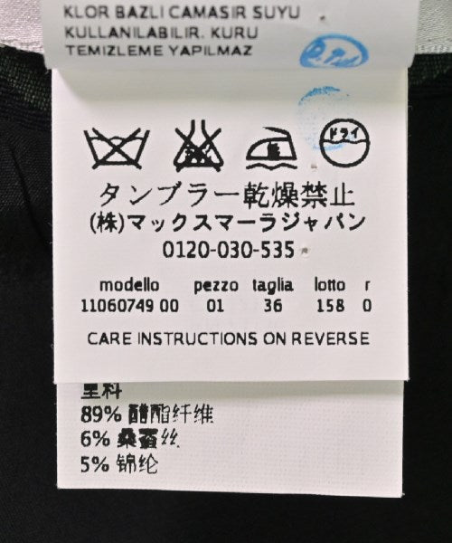 Max Mara กระโปรงยาวถึงเข่า