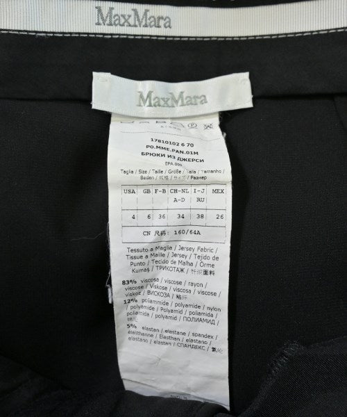 Max Mara กางเกงขายาว
