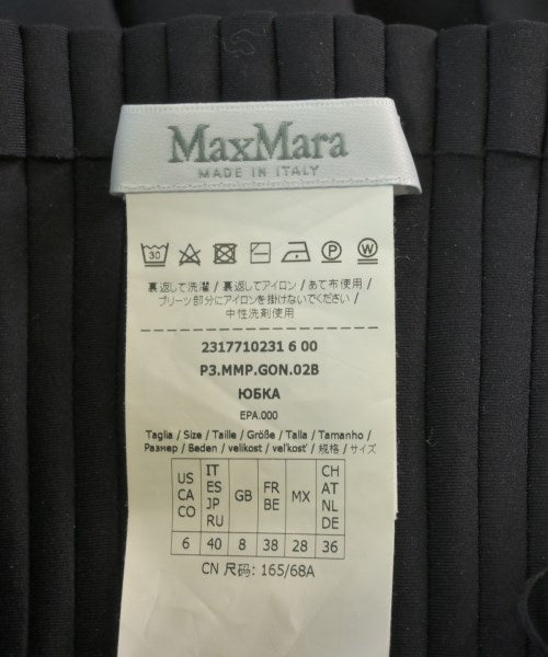 Max Mara กระโปรงยาว/แม็กซี่ยาว
