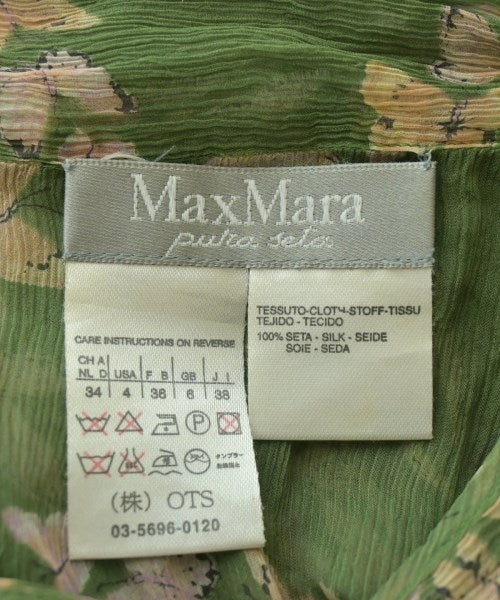 Max Mara เสื้อสตรี