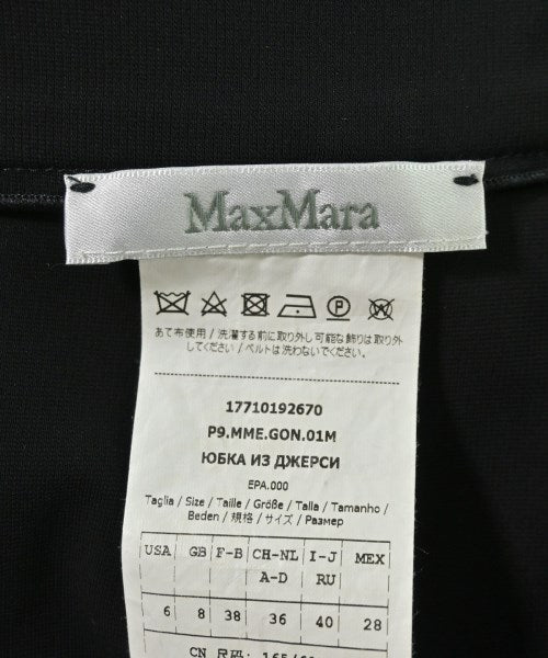 Max Mara กระโปรงยาว/แม็กซี่ยาว