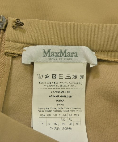 Max Mara กระโปรงยาวถึงเข่า
