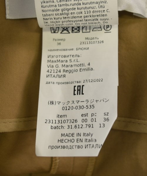 Max Mara กางเกง อื่น