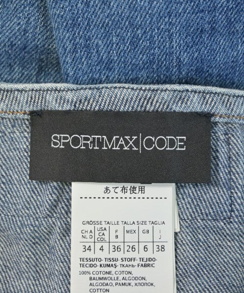 SPORTMAX กระโปรงยาวถึงเข่า