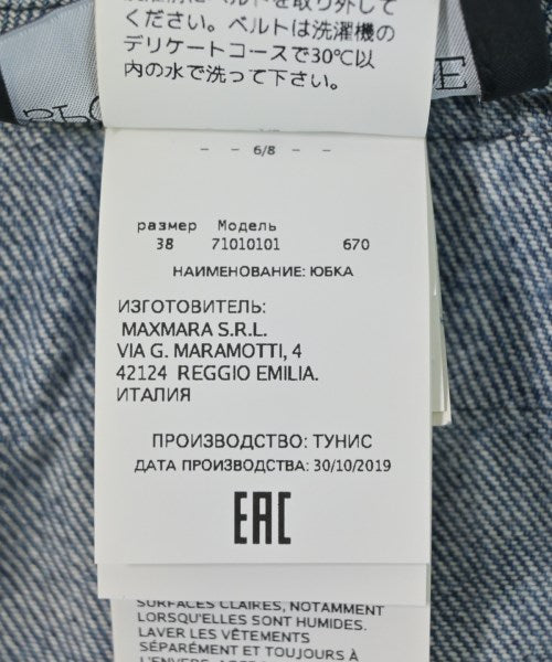 SPORTMAX กระโปรงยาวถึงเข่า