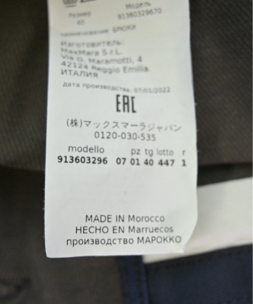 'S Max Mara กางเกง อื่น