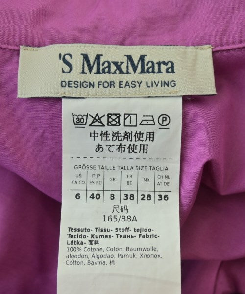 'S Max Mara เดรสที่เป็นเสื้อเชิ้ตตัวยาว