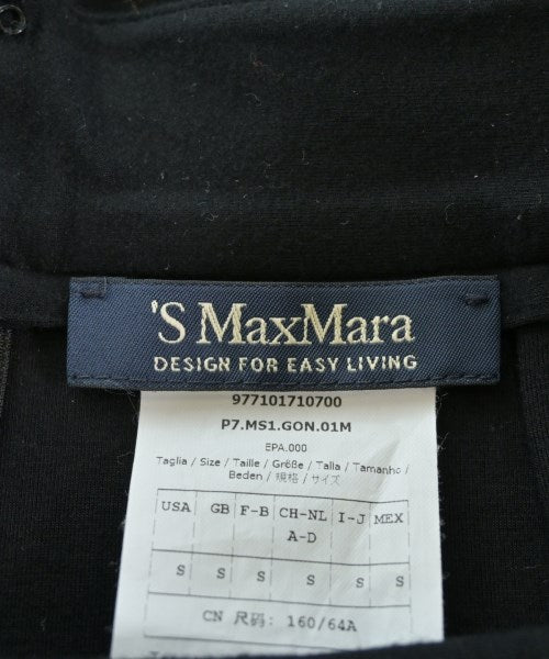 'S Max Mara กระโปรงยาวถึงเข่า