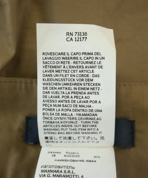 'S Max Mara กระโปรงยาวถึงเข่า