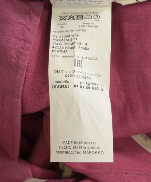 'S Max Mara กางเกงขายาว
