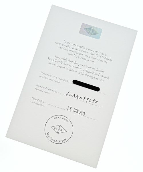 Van Cleef&Arpels แหวน
