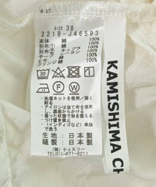 KAMISHIMA CHINAMI YELLOW เสื้อคาร์ดิแกน