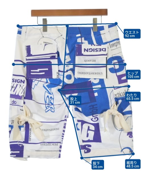 bodysong. กางเกงขาสั้น