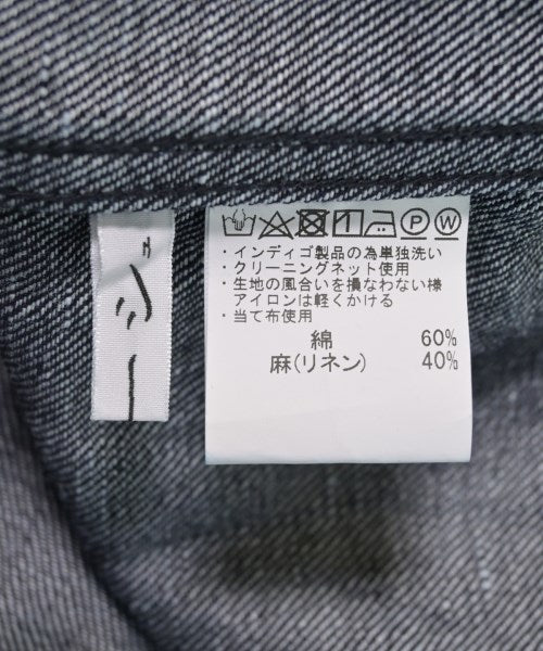 Gauche แจ็คเก็ตเบลาส์ อื่น