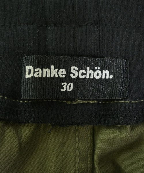 Danke schon. กางเกงมีกระเป๋าข้างกางเกง2-4 กระเป๋า